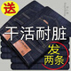望了型秋冬季厚款彈力牛仔褲男直筒修身休閑男褲中青年工作干活耐臟長(cháng)褲 010黑+009黑】好質(zhì)量 發(fā)2條 36碼【2尺8】 150-170斤