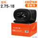 正新正新摩托車內(nèi)胎2.50/2.75/3.00/3.50/4.00/4.50/5.00-12-17-21-18 2.75-18正新直嘴精品內(nèi)胎