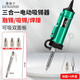 鹿仙子電動(dòng)吸錫器電熱吸錫槍電烙鐵焊接強(qiáng)力泵清除錫渣熔錫拆焊機(jī)械鍵盤 升級(jí)款-可焊接【發(fā)熱芯5件套】