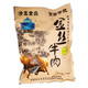 信一（XINYI）漢中西鄉(xiāng)信一牛肉干小袋真空包裝400/袋 醬香五香麻辣味牛肉干 400g*1袋 金絲牛肉/獨(dú)立小包