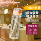 skater塑料杯男女運(yùn)動(dòng)水杯夏季大容量吸管杯Tritan健康高顏值學(xué)生隨手杯 炫彩粉-840ML