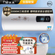 MingQiHaoTaiTai好太太電熱水器家用衛(wèi)生間儲(chǔ)水式洗澡速熱上門(mén)包安裝快速電熱水器姳妻好太太 圓桶數(shù)顯6 0升高配+上門(mén)安裝 全國(guó)聯(lián)保
