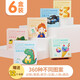 奕思瑞早教書(shū)彩色卡嬰兒童認知卡片0-1-3歲動(dòng)物識數字看圖識物寶寶玩具 【6盒大卡-加大加厚】（全方位）