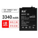 真科 華為榮耀暢玩7X電池BND-AL10 AL00 TL00手機(jī)Honor7x電板更換大容量?jī)?nèi)置七 榮耀暢玩7X電池+拆機(jī)工具