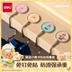 得力(deli)黃油小熊書包掛鉤 4支/盒 HY570