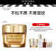 雅诗兰黛（Estee Lauder） 智妍紧塑精华乳霜母亲节礼物 精华面霜75 ml