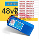 【5131人收藏】A級動(dòng)力電芯鋰電池24v36v48v電動(dòng)電瓶代駕工廠(chǎng)直發(fā) 高容升級48V30AH火 單電池(全新元旦開(kāi)賣(mài))