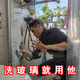 音美客浴室瓷磚清潔劑衛浴淋浴房玻璃清洗強力去污神器衛生間水垢清除劑