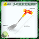 史丹利挖野菜神器的小鏟子挖土種菜錳鋼除草拔草松土種花園藝工具 多功能膠把錳鋼鏟【6cm鏟刃】