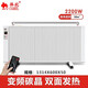 駱駝駱駝碳纖維電暖氣取暖器家用碳晶石墨烯電暖器家用墻暖壁掛暖氣片大面積節能省電電暖風(fēng)機 節能變頻2200W雙面加熱[適用于30平左右]