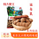 甜酸角云南特產(chǎn) 甜角果 酸甜角孕婦食品好吃的零食小吃干果 甜角350克*1袋（酸甜味）
