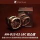 NOCTUA NH-D15 G2貓頭鷹LBC HBC D15二代2代散熱器 回流焊 8熱管新款雙塔旗艦CPU風(fēng)冷散熱器AM5 LGA1851 貓頭鷹 NH-D15 G2 LBC