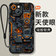 帥璽（SHUAIXI）適用蘋(píng)果15/pro/max手機殼 iPhone15plus全包防摔卡通創(chuàng  )意高級感新款天使眼硅膠軟殼馬里奧男女 【酷炫黑】機械電路板-贈膜+掛繩 iPhone 15