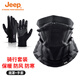 Jeep騎行面罩男士防風(fēng)保暖透氣圍脖女冬季防寒護頸脖套女士圍巾新款 黑灰套裝（面罩+手套） 均碼