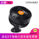 湖鑫 車(chē)載風(fēng)扇12v24v大貨車(chē)專(zhuān)用強力制冷可調速搖頭小電風(fēng)扇汽車(chē)用品 T704E(24V貨車(chē)無(wú)極調速)吸盤(pán)大號