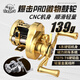 科美龍暴擊PRO微物鼓輪溪流馬口白條CNC磁力剎車(chē)路亞輪淡海水漁輪 金色CNC暴擊PRO鼓輪左手
