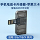 OLPAY手機(jī)SIM卡槽外置外接讀卡器擴(kuò)展卡托適用于蘋果安卓華為小米榮耀快速換卡免重啟營業(yè)廳開卡多卡槽 【蘋果大卡版】適用5/6/7/8/x系列 1秒識(shí)別丨經(jīng)久耐用不傷機(jī)