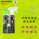 GRANGERS29年到期 沖鋒衣戶(hù)外羽絨服鞋類(lèi)清洗液DWR防潑水修復 試用裝正裝 GRF205洗護套裝 沖鋒衣/軟殼專(zhuān)用