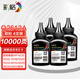 彩格q2612a碳粉適用惠普m1005碳粉惠普1020墨粉12a 1020plus 1010 1012 1015 1018佳能lbp2900打印機(jī)碳粉墨粉