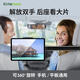 菁英時代Elitehood新款車載平板支架手機 ipad后座頭枕鋁合金便攜汽車后排車上椅背可伸縮360度旋轉(zhuǎn)支撐 黑色