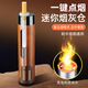 迪加倫迪加倫帶點(diǎn)煙便攜式車載煙灰缸防飛灰不掉灰車內(nèi)開車男士禮品盒