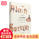 【當(dāng)當(dāng)】哲學(xué)的慰藉(精) 中英雙語插圖本 阿蘭德波頓 外國西方哲學(xué) 走近蘇格拉底 雙語讀本 樊登讀書推薦 上海譯文 出版