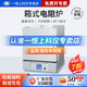 一恒箱式電阻爐SX2-2.5-10N實(shí)驗室高溫爐可程序控制馬弗爐 SX2-2.5-10N【1000℃】2升電爐絲