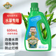 德沃多肥料水草專用植物營(yíng)養(yǎng)液600ml水草基肥魚缸水肥料水培綠植盆栽液體肥