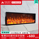 梵集定制電子壁爐仿真火取暖器家用裝飾客廳火焰嵌入式壁爐芯 長1500高345厚180無底座（毫米） 裝飾款