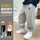 左西男童褲子兒童運(yùn)動褲春秋款2025秋裝新款中大童束腿曠野美拉德長褲 灰色【舒適親膚】 140 建議身高140cm左右