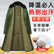 際華三五三五軍大棉衣男冬季加厚加長款安保棉大衣防寒服棉軍襖黃大衣東北棉襖 經(jīng)典軍綠【新疆長絨棉】