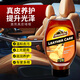 ARMOR ALL牛魔王 汽車(chē)真皮座椅保養油汽車(chē)內飾保養打蠟翻新鍍膜劑AA-80035 激亮真皮啫喱 530ml 1瓶