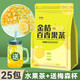 瑞福世家（RUI FU SHI JIA） 金桔檸檬百香果茶包25包青桔凍干水果茶果粒泡水喝冷泡茶小袋裝 升級版 +梅森杯 10g * 25包