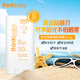 新樂寶貝（Thinkbaby）寶寶防曬棒防曬霜男女生防曬乳物理防曬SPF30清爽透氣便攜裝18.4g
