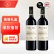 拉菲（LAFITE）愛(ài)汝凱洛酒莊干紅葡萄酒750ml*2 阿根廷紅酒禮盒（耀藍(lán)）