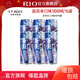 銳澳（RIO）洋酒預調雞尾酒 強爽系列組合 強爽500ml*6罐 單葡萄口味