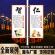 同心結彩戶(hù)外路燈桿裝飾led燈箱廣告牌道路亮化旗幟燈具防水定制發(fā)光畫(huà)面 不發(fā)光廣告牌定制預付不含運費