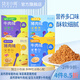 功夫小鴨肉絨肉松高鈣原味胡蘿卜牛肉絨兒童拌面果蔬豬肉絨肉松獨立包裝 益生元胡蘿卜牛肉絨 1盒(內(nèi)14袋)