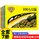 婉達蓋格經(jīng)典繪本全套7冊 大師名作繪本兒童童話(huà)故事書(shū) 適合5-8歲幼兒園寶寶閱讀睡前故事書(shū)大全早教啟蒙親子讀物彩圖正版 大師名作繪本館婉達蓋格經(jīng)典繪本(全7冊)
