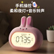 康巴絲（Compas）電子鬧鐘起床神器 兒童可愛(ài)卡通電子時(shí)鐘夜燈萌兔鬧鐘 櫻花粉
