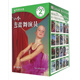 DK兒童目擊者(第2級)(全20冊)兒童經(jīng)典分級閱讀讀物！2-5歲兒童開(kāi)始閱讀 中國大百科全書(shū)出版社