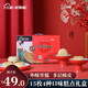 紅星軟香酥陜西西安酥皮傳統(tǒng)老式中式糕點(diǎn)送禮端午禮盒零食酥餅 唐都韻*1盒*15枚*900g