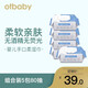 otbaby 嬰兒手口柔濕巾寶寶濕巾嬰兒濕巾帶蓋濕紙巾組合裝80抽x5包 濕巾帶蓋濕紙巾組合裝80抽x5包