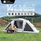 牧高笛（MOBIGARDEN）帳篷 戶外露營兩室一廳大空間防雨家庭帳篷世家6 晨霧白（不含周邊配件）