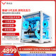 【99新】酷睿i5 i7四核電競設計獨顯游戲辦公家用 網(wǎng)課 臺式電腦主機 攢機DIY組裝機 套餐13(i5 12600KF+3060 12G)