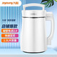 九陽(yáng)(Joyoung)豆漿機1.3L免濾雙層杯體304級不銹鋼家用多功能攪拌機料理機果汁機 DJ13B-D08EC