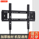 易之固 電視掛架50-100英寸通用大屏壁掛支架G86帶拉繩墻上加厚加大貼墻架子一體機等離子電視適用 【55-100】英寸適用