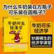 牛奶可樂(lè)經(jīng)濟(jì)學(xué) 羅伯特·弗蘭克 通俗經(jīng)濟(jì)學(xué) 經(jīng)典力作 第四屆“國(guó)家圖書館文津圖書獎(jiǎng) 原理經(jīng)濟(jì)學(xué)讀物教材 經(jīng)濟(jì)學(xué)弗蘭克經(jīng)典暢銷 羅伯特弗蘭克經(jīng)濟(jì)學(xué)原理讀物 正版書籍 湛廬圖書