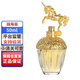 安娜蘇（Anna sui）獨(dú)角獸筑夢(mèng)天馬美人魚鎏金天馬粉翼天馬綺幻飛行女士香水女生禮物 獨(dú)角獸50ml（產(chǎn)地美國）
