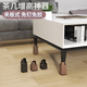 護家 茶幾墊高底座可調(diào)節(jié)增高腳墊床腿凳子墊高家具桌椅加高墊高塊 增高10cm【方形黑色-4個裝】
